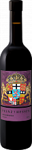 Вино Spatburgunder Trocken Rheingau Prinz von Hessen